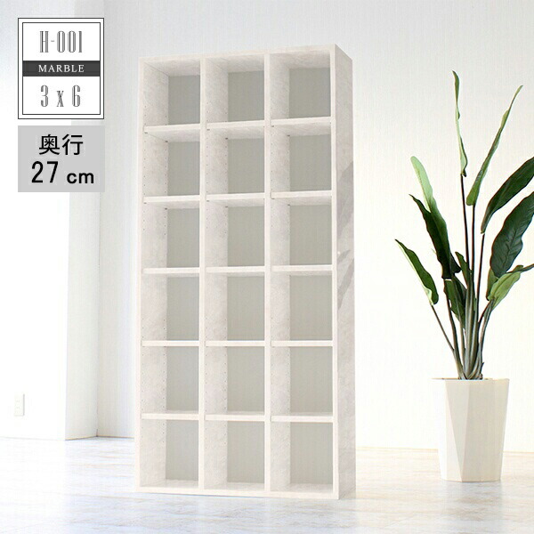 おトク情報がいっぱい 本棚 本箱 雑誌 おしゃれ コミックシェルフ ディスプレイラック 本棚 オープンラック 完成品 3 6 収納棚 本 ブックシェルフ 収納ボックス 飾り棚 大理石風 大理石調 リビング収納 書棚 会社 大容量 書類 まんが 図鑑 コミック オシャレ 収納