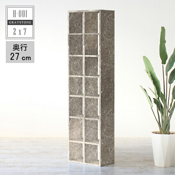 福袋セール 本棚 柄 大理石風 リビング収納 書棚 シェルフ オシャレ 会社 コミックシェルフ 幅50 図鑑 おしゃれ コミック 収納 完成品 本箱 雑誌 書類 大容量 多目的ラック 鏡面 ディスプレイラック 本棚 オープンラック 石目調 H 001 2 7 収納棚 本 ブックシェルフ