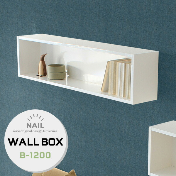 ウォールシェルフ 壁掛け 収納棚 石膏ボード 飾り棚 賃貸取り付け ウォールシェルフ ディスプレイラック 賃貸 B 10 Nail おしゃれ ウォールラック 壁面収納 本棚 リビング 壁に付けられる家具 収納家具 壁掛けラック 玄関 トイレ キッチン 賃貸取り付け ラック 壁に