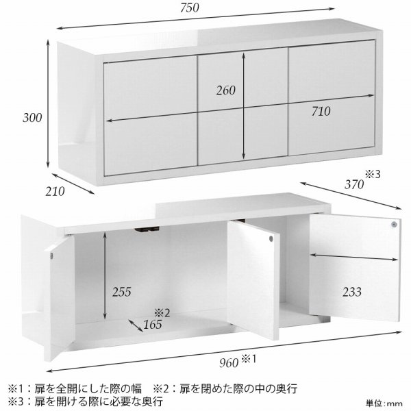 ウォールシェルフ 壁掛け 扉付き キャビネット 隠す収納 石膏ボード 吊戸棚 ウォールラック 壁面収納 おしゃれ ウォールキャビネット 収納棚 トイレ 壁掛け棚 賃貸 壁に付けられる家具 玄関 洗面台収納 本棚 扉付き収納 リビング 収納家具 棚 鏡面 壁付 オフィス 北欧 白