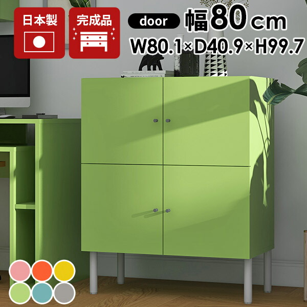 リビングキャビネット 完成品 サイドキャビネット サイドボード 本棚 おしゃれ 北欧 リビングボード オフィス収納 脚付き キッチン収納 大容量 収納棚 木製 扉付 韓国風 デスクサイド 扉付き キッチンキャビネット リビング収納 書棚 A4 医療棚 扉付き収納 キッチン ☆