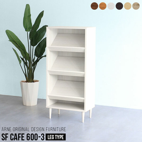 本棚 本棚 見せる収納 表紙が見える本棚 ディスプレイ おしゃれ 飾り棚 絵本ラック 大容量 リビング マガジンラック 雑誌 オープンラック サイドボード 陳列棚 北欧 おしゃれ 木製 完成品 間仕切り ディスプレイラック 店舗 脚付き 収納棚 パンフレットラック マガジン