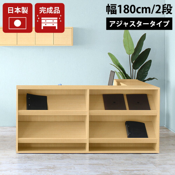 カタログスタンド 子供 パンフレットスタンド 木製 おしゃれ 完成品 a4 マガジンシェルフ マガジンスタンド 絵本棚 本棚 間仕切り オフィス 絵本ラック ディスプレイラック マガジンラック 2段 ブックシェルフ リビング収納 レコードラック ディスプレイ 見せる収納 家具 ☆