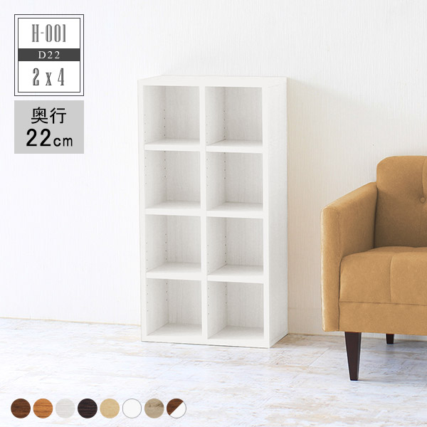 在庫僅少 ブックラック 漫画 オープンシェルフ マガジンラック おしゃれ スリム 完成品 薄型 ホワイト 北欧 オープンラック 本棚 約奥行cm 奥行22cm 2 4 奥行き22cm Cd 収納家具 オシャレ 在宅ワーク オフィス ディスプレイラック 本箱 コンパクト 文庫本