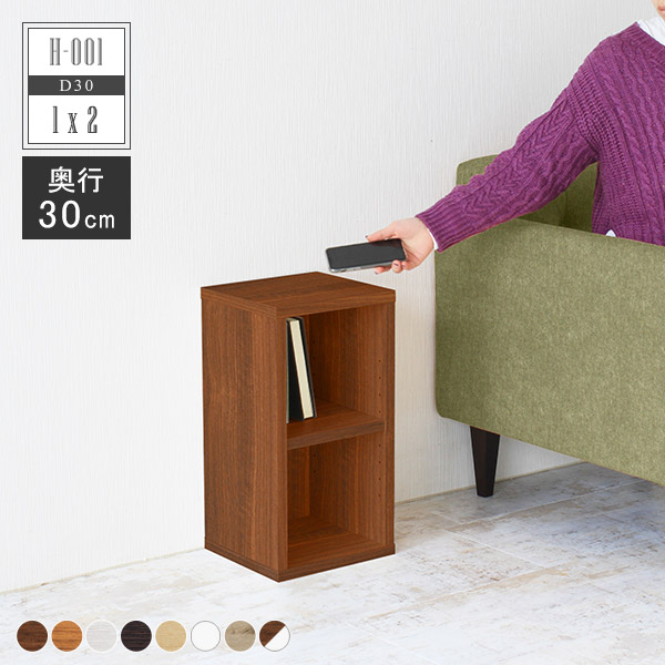 奥行30cm 本棚 ミニ ディスプレイラック 漫画 シェルフ シェルフ リビング収納 キッチン収納 ホワイト 本棚 教科書 スリム 北欧 低い 奥行き30cm すきま収納 オシャレ 白 薄型 本棚 リビング収納 おしゃれ 完成品 収納 スリム 完成品 文庫本