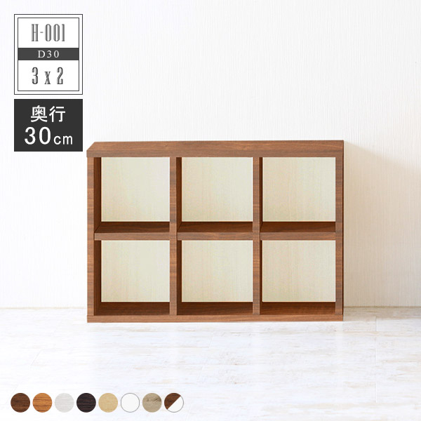 大容量 本棚 ホワイト 雑誌 完成品 シェルフ 3 2インテリア 寝具 収納 ブックシェルフ 本棚 ラック カラーボックス 収納 白 コミックラック おしゃれ 北欧 横長 文庫本 リビング収納 奥行30cm 漫画 ディスプレイラック オフィス 奥行き30cm 本棚 シェルフ オシャレ 完成品 大容量 本棚 ホワイト 雑誌 完成品 シェルフ 3 2インテリア 寝具 収納 ブックシェルフ 本棚 ラック カラーボックス 収納 白 コミックラック おしゃれ 北欧 横長 文庫本 リビング収納 奥行30cm 漫画 ディスプレイラック オフィス 奥行き30cm 本棚 シェルフ オシャレ 完成品
