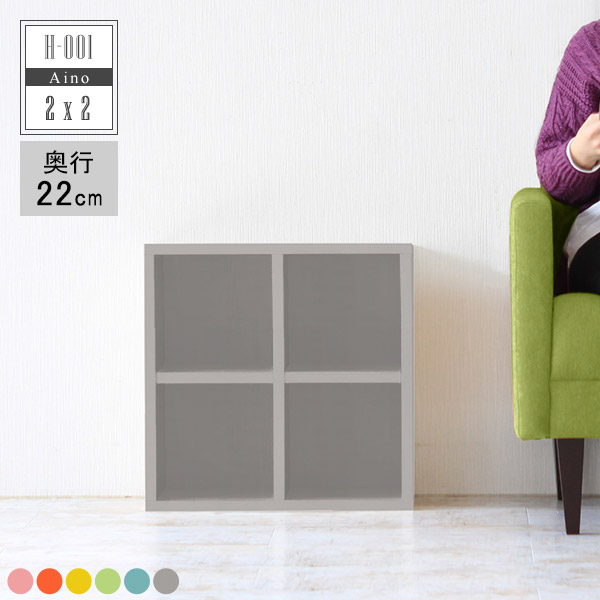 スリム 本棚 収納ボックス 本収納 飾り棚 マンガ 完成品 絵本 大容量 小さい 漫画 絵本ラック Cd おしゃれ オープンラック 収納ボックス 低い 子供部屋 ブックシェルフ 絵本棚 まんが 絵本ラック 奥行22 図鑑 本棚 スリム 大容量 おしゃれ 書類 省スペース 絵本