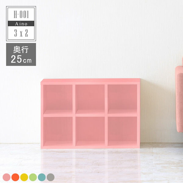 春夏新作 本棚 大容量 スリム おしゃれ コンパクト 完成品 横長 オシャレ カラーボックス 北欧 漫画 オープンラック 横置き 子供部屋 テレビ台 奥行25cm 絵本 まんが 組立不要 コミック 本棚 大容量 スリム おしゃれ コンパクト 完成品 横長 オシャレ オープンラック