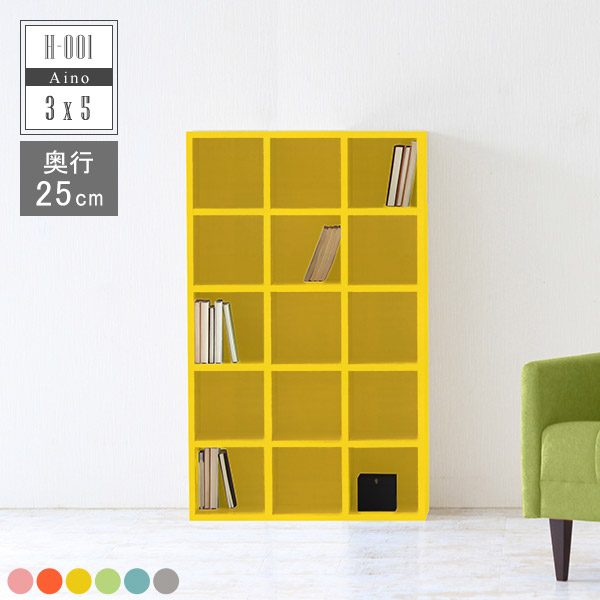 収納奥行25cm ブックラックリビング収納完成品教科書オープンラックオシャレ本棚ディスプレイラックおしゃれ絵本棚コミック北欧 漫画雑誌カラーボックスラック本収納ブックシェルフリビング子供本棚奥行25cm 雑誌コミック漫画おしゃれ大容量オープンラック本だな子供部屋
