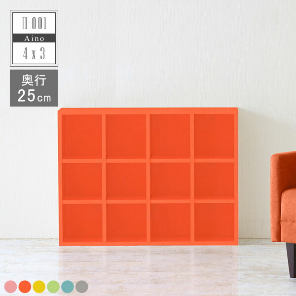 卸し売り購入 おしゃれ ディスプレイ 絵本 コミック かわいい オープンラック 横長 ロータイプ 本棚 押し入れ 4 3 漫画 ブックラック リビング 飾り棚 本収納 コミック収納 リビング収納 北欧 子供部屋 教科書 横置き 日本製 完成品 まんが 奥行25cm キッズルーム