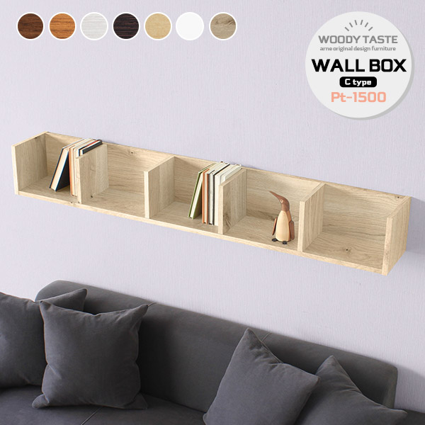 壁に付けられる家具 ウォールシェルフ 石膏ボード インテリア 北欧 仕切り 吊り戸棚 ディスプレイシェルフ ウォールラック 本棚 賃貸 飾り棚 おしゃれ 玄関 壁付け キッチン リビング収納 壁に掛ける トイレ ウォールシェルフ 石膏ボード 収納棚 北欧 木製 おしゃれ