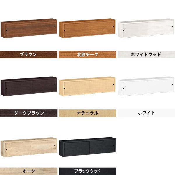 ウォールシェルフ 賃貸 壁掛け棚 ウォールラック 引戸付き おしゃれ ウォールキャビネット 玄関 壁に付けられる家具 壁 ウォールボックス 石膏ボード 飾り棚 ラック キッチン 壁掛け 戸棚 シェルフ トイレ 北欧 壁付け ディスプレイラック 玄関 食器棚 壁 収納 引戸付き B ウォールシェルフ 賃貸 壁掛け棚 ウォールラック 引戸付き おしゃれ ウォールキャビネット 玄関 壁に付けられる家具 壁 ウォールボックス 石膏ボード 飾り棚 ラック キッチン 壁掛け 戸棚 シェルフ トイレ 北欧 壁付け ディスプレイラック 玄関 食器棚 壁 収納 引戸付き B