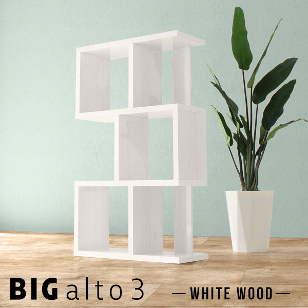 ホワイト ディスプレイラック 3段 キャビネット 収納棚 本棚 ラック カラーボックス ディスプレイ 完成品 おしゃれ 日本製 シェルフ リビング収納 ディスプレイラック 本棚 オフィス リビング 収納 キッチン 鏡面 約奥行30cm オープンラック ディスプレイラック オープン