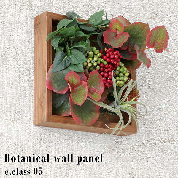 Sale 12 Off 壁面装飾 トイレ 花 観葉植物 リーフパネル フェイクグリーン 造花 光触媒 装飾 パネル フラワーアレンジメント 観葉植物 壁面 壁掛け アートパネル グリーン フェイク 開店祝い アレンジメント カフェ オフィス フェイクグリーン 造花 光触媒 壁掛け