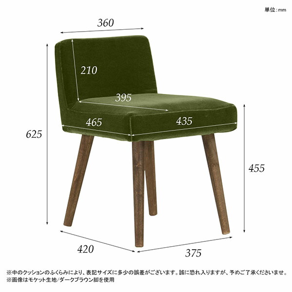 専門ショップ チェア ダイニング 木製 ダイニングチェア チェアー 食卓イス Pcチェア おしゃれ 小さめ スリム 単品 一人掛け 座面高45cm パソコンチェア コンパクト アームレス ダイニング用 1人掛け チェア ダイニング ダイニングチェア 小さめ カフェチェア おしゃれ 専門ショップ チェア ダイニング 木製 ダイニングチェア チェアー 食卓イス Pcチェア おしゃれ 小さめ スリム 単品 一人掛け 座面高45cm パソコンチェア コンパクト アームレス ダイニング用 1人掛け チェア ダイニング ダイニングチェア 小さめ カフェチェア おしゃれ