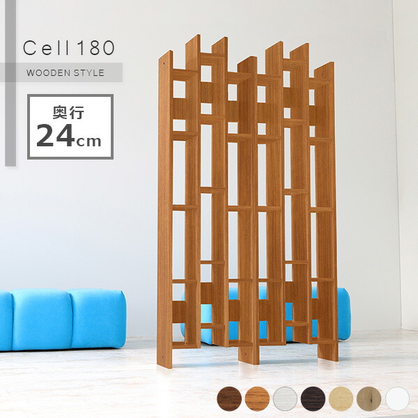 オープンラック 早い者勝ち おしゃれ 酒ボトル収納棚 白 スリム ホワイト 完成品 リビング 収納 カフェ ラック ディスプレイラック オープンシェルフ オープンラック 北欧 マガジンラック 本棚 間仕切り 約奥行24cm 約幅50cm パーティション 奥行24cm