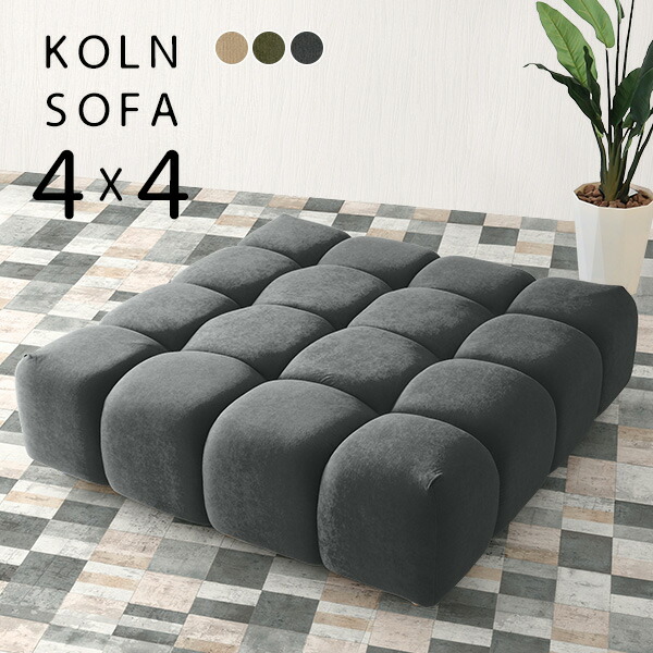 おしゃれ ローソファ アイランド ベンチソファ 低め ソファー 背もたれなし ベンチチェア ローソファ ベンチソファー ベンチ 病院 4人掛けソファ 低め 4人掛け 腰掛け ソファ 座面が広い ロビーチェア チェア ベンチソファ ベンチソファー 背もたれなし ローソファー