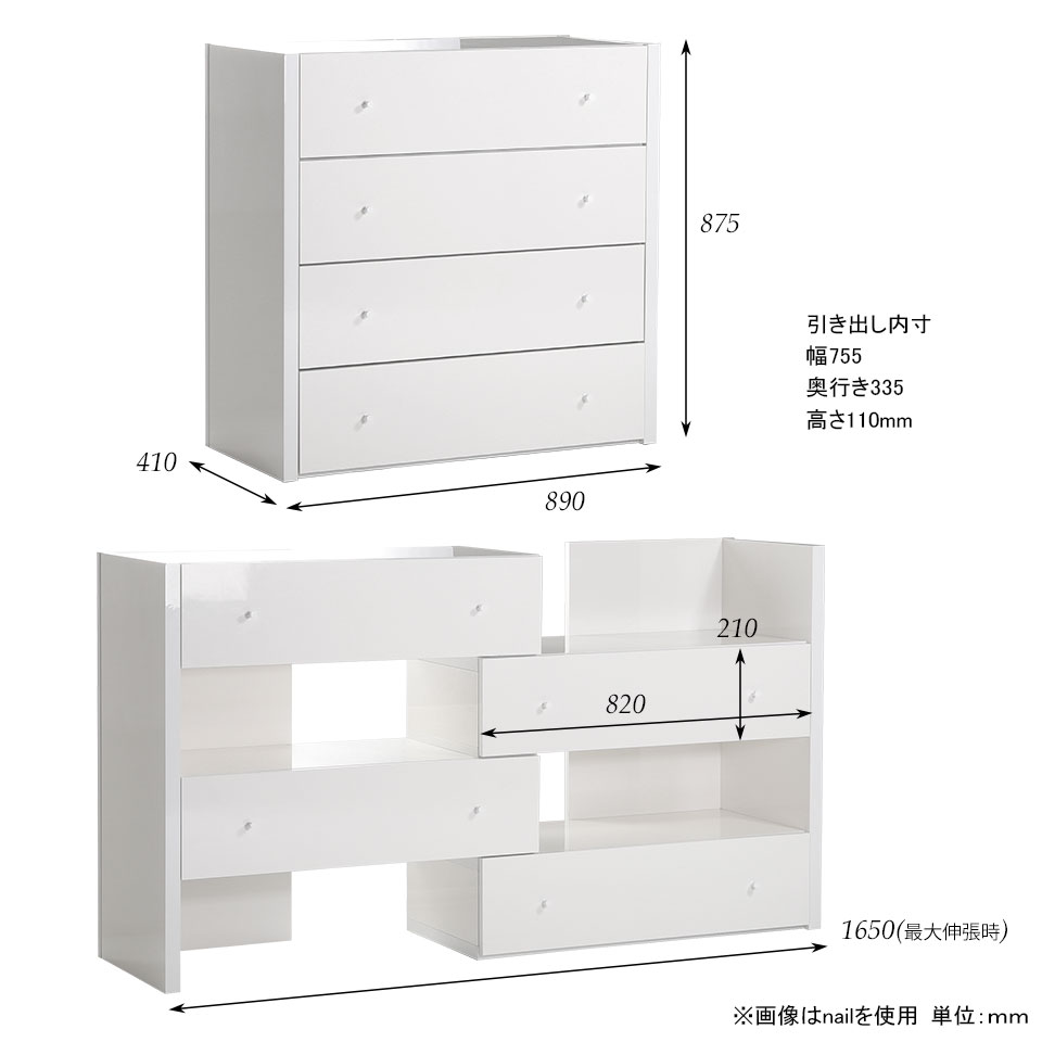 ラック ホワイト チェスト 棚 伸縮 デスクサイド 白 北欧 完成品 ラック 収納家具 サイドボード 鏡面 約高さ90cm 本棚 サイドチェスト コーナー おしゃれ ソファー後ろ棚 寝室 テレビボード 北欧風 チェスト 完成品 日本製 伸縮 洋服タンス コーナーラック ローボード