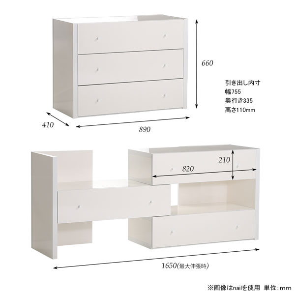 チェスト 完成品 伸縮 チェストラック 引き出し コーナー ローボード 伸長 ロー おしゃれ 3段 サイドボード ローチェスト リビング 収納 コーナーラック ラック 棚 北欧 ソファー後ろ棚 大理石風 日本製 幅90cm 幅100 リビングチェスト たんす 洋服タンス テレビ台 80 3