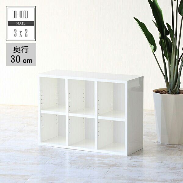 本棚 奥行30cm 完成品 おしゃれ ラック 文庫本 飾り棚 ロータイプ 棚 組立不要 カウンター下収納 収納 まんが 鏡面 2段 白 ホワイト 絵本棚 薄型 日本製 子供部屋 シンプル ブックシェルフ ブックラック 書斎 漫画 雑誌 ディスプレイラック ディスプレイシェルフ 3 2