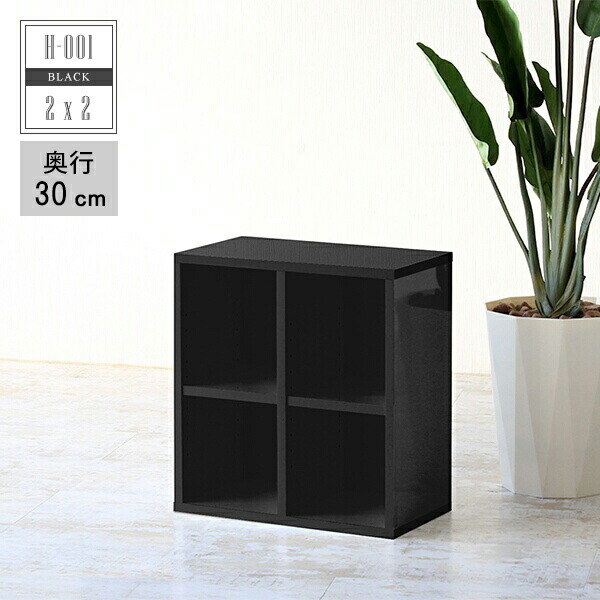 本棚 シンプル 奥行30cm ロータイプ 子供部屋 組立不要 ラック 完成品 おしゃれ 日本製 絵本収納 コミックラック 鏡面 2段 まんが 棚 絵本棚 収納 ブックシェルフ Cdラック 本収納 薄型 文庫本 ブックラック 漫画 教科書 ディスプレイラック ディスプレイシェルフ 2 2