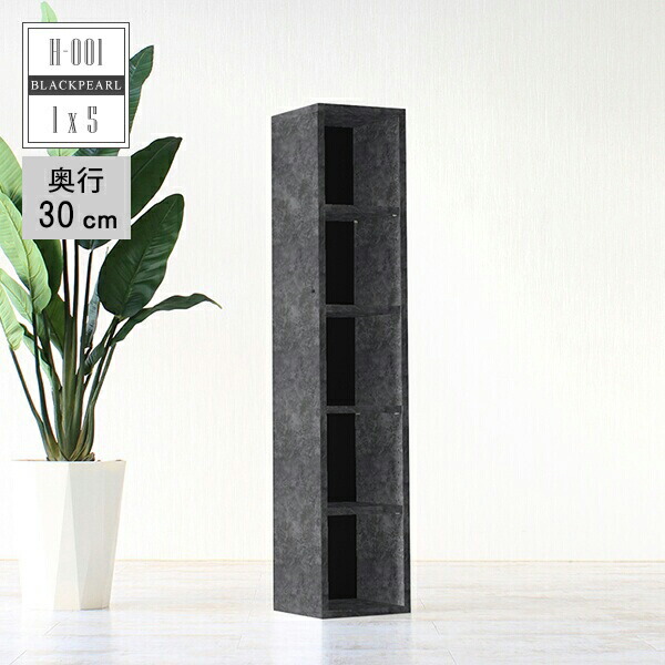 本棚 オープンラック 奥行30cm 大容量 省スペース コミック すきま収納 完成品 おしゃれ スリム 薄型 A4 コンパクト まんが 奥行30 縦長 スリムラック カラーボックス 隙間収納 コミックラック 鏡面 5段 組立不要 単行本 大理石風 大理石柄 教科書 絵本棚 オープン ... 本棚 オープンラック 奥行30cm 大容量 省スペース コミック すきま収納 完成品 おしゃれ スリム 薄型 A4 コンパクト まんが 奥行30 縦長 スリムラック カラーボックス 隙間収納 コミックラック 鏡面 5段 組立不要 単行本 大理石風 大理石柄 教科書 絵本棚 オープン ...
