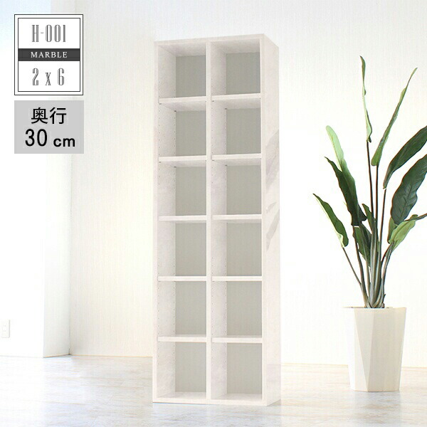 本棚 漫画収納 雑誌 絵本棚 オシャレ 鏡面 ディスプレイラック 縦長 おしゃれ 奥行30cm 光沢 完成品 コミックラック ブックシェルフ 薄型 日本製 鏡面 リビング オフィス オープンラック Cdラック 本棚 オシャレ 完成品 奥行30cm ブックラック 雑誌 大容量 シェルフ