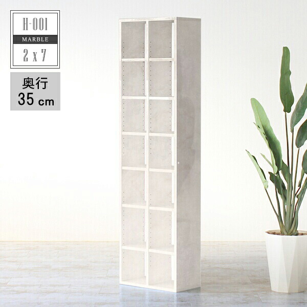 ディスプレイラック おしゃれ 雑誌 リビング収納 リビング 大容量 本箱 奥行35cm オープンラック 鏡面 鏡面 オフィス 完成品 本箱 ディスプレイラック 本棚 ブックシェルフ 大容量 漫画収納 縦長 リビング シェルフ コミックラック オープンラック 日本製 本棚 オシャレ