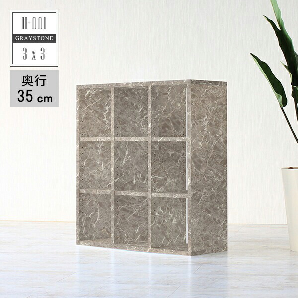 オシャレ 雑誌 完成品 コミックラック ブックシェルフ おしゃれ コミック収納 日本製 漫画収納 ディスプレイラック 本棚 3段 日本製 カウンター下収納 奥行35cm リビング 鏡面 オフィス オープンラック 本棚 組立不要 オフィス 完成品 収納棚 大容量 おしゃれ シンプル