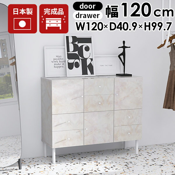 楽天市場】キャビネット 完成品 おしゃれ ホワイト サイドボード 脚