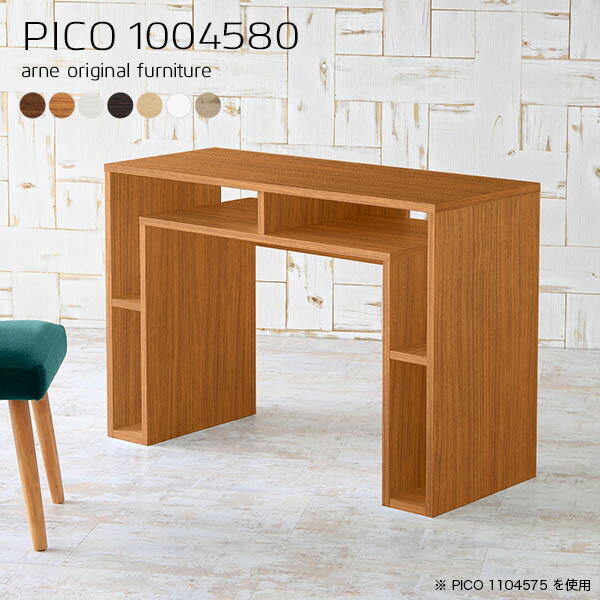 サイドテーブル テーブル 北欧 北欧 木製 収納付き ナイトテーブル シェルフ デスクサイドテーブル 収納テーブル ベッドサイド ハイテーブル ソファーサイド おしゃれ コーヒーテーブル オフィス 白 机 寝室 サイドテーブル テーブル 北欧 ナイトテーブル ハイテーブル