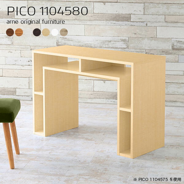 バーテーブル カフェ カウンター 収納デスク 高さ80cm 北欧 バーカウンター シンプル スタンディングデスク シンプル 白 完成品 ダイニングテーブル ダイニング 在宅勤務 ハイテーブル 自宅 長方形 2人掛け バーテーブル カウンターテーブル カウンター 高さ80cm バー