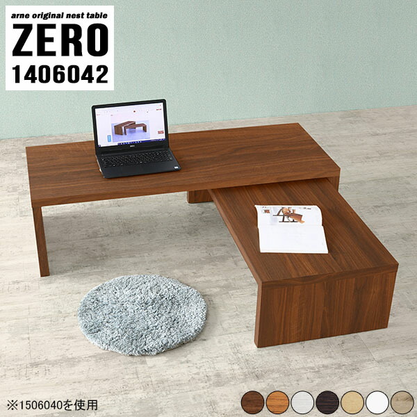 送関込 arne ローデスク L字 ゲーム パソコンデスク L字型 省スペース 収納棚 pcデスク ロータイプ コーナー 座卓 勉強 黒 作業テーブル  通販