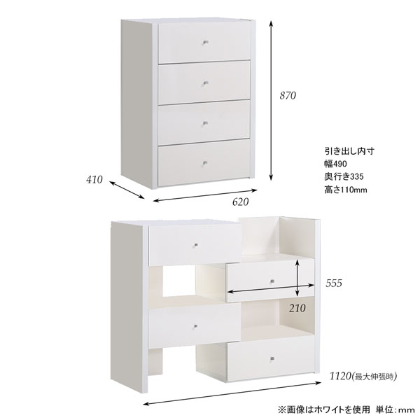 チェスト 伸縮 完成品 コーナー ワイドチェスト リビングチェスト