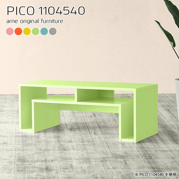 激安特価 楽天市場 オープンラック 北欧 作業台 収納 ローデスク シンプル 完成品 おしゃれ ローテーブル ローボード ソファーに合う デスク 収納付き 低い ワークデスク テレビボード センターテーブル 本棚 かわいい 収納棚 高さ40cm オフィスデスク 幅110奥行45高