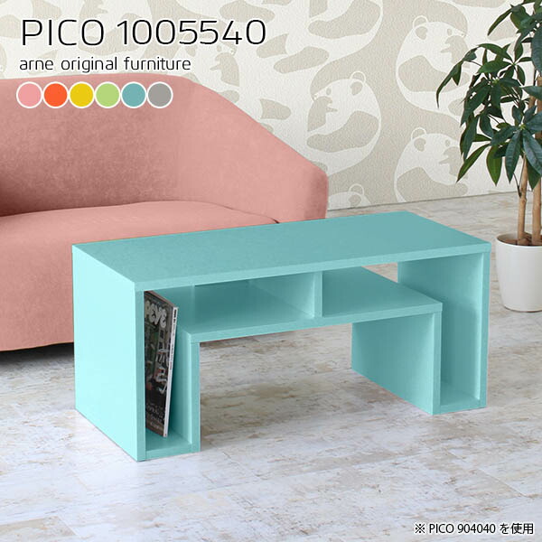 カフェテーブル ローボード 棚付 センターテーブル 座デスク おしゃれ ローデスク ローテーブル 収納テーブル 収納 北欧 センターテーブル ローデスク 完成品 キッズ 日本製 完成品 リビングテーブル ローテーブル 北欧 低い かわいい カフェテーブル リビングテーブル