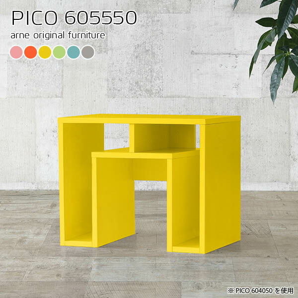 北欧 小さめ カフェテーブル 小さめ 収納テーブル 幅60センチ コンパクト カフェテーブル 棚付き コンパクト 幅60センチ 完成品 ローテーブル 高さ50cm 省スペース 収納付き センターテーブル 省スペース 棚付き 北欧 小さいテーブル 机 高さ50cm リビングテーブル