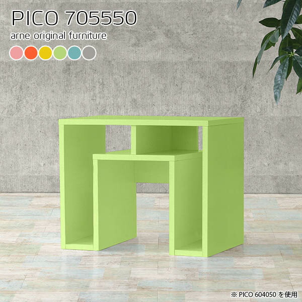 信頼 楽天市場 オープンラック 北欧 サイドボード ディスプレイラック おしゃれ 完成品 コンパクト ミニテーブル 収納デスク ソファーに合う ローテーブル ローボード デスク 収納付き カフェテーブル オフィス オフィスデスク 高さ50cm ソファー後ろ棚 幅70奥行55高