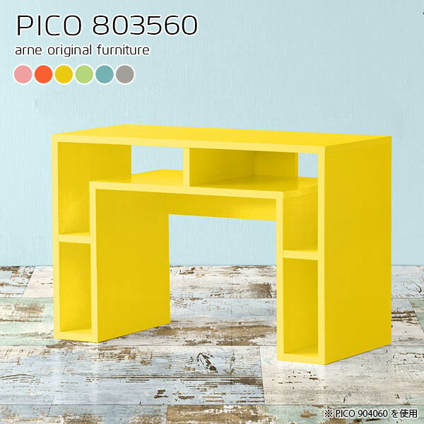 コンソールデスク コンソールテーブル 完成品 北欧 高さ60cm 作業台 玄関 カフェテーブル リビングテーブル サイドテーブル おしゃれ 玄関テーブル 玄関収納 書斎 デスク 木製 Pcデスク 電話台 飾り棚 屋内 Tel台 パソコンデスク リビング 幅80奥行35高さ60cm Pico