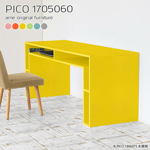 パソコンデスク デスク PCデスク 高さ60cm 勉強机 収納ラック一体型デスク リビングデスク おしゃれ 日本製 完成品 北欧 ゲーミングデスク オフィスデスク ワークテーブル 机 奥行50cm 平机 収納付き ノートパソコン台 書斎デスク 収納棚 【幅170奥行50高さ60cm/1705060】 ☆｜1cmオーダー家具 arne（アーネ）