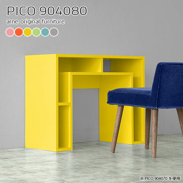 収納ラック 北欧 ディスプレイラック おしゃれ かわいい 90センチ 完成品 収納デスク 幅90cm 90cm幅 パソコンデスク テーブル 高さ80cm マントルピース型 奥行40cm 横長 デスク 収納付き リビングテーブル PCデスク テレビ台 テレビボード 【幅90奥行40高さ80cm/904080】 ☆