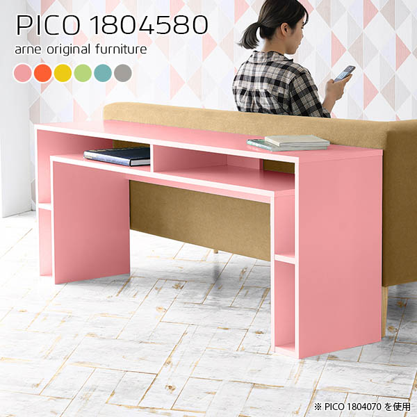 リビングテーブル カフェテーブル 北欧 シンプル 完成品 おしゃれ 高さ80cm 奥行45cm パソコンデスク PCデスク 収納付き コンソールデスク  棚付き 一人暮らし 子供部屋 デスク 書斎デスク 収納ラック 作業台 カフェ オフィスデスク 机 毎日がバーゲンセール