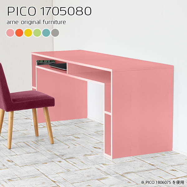 キッチンカウンター 間仕切り テーブル ハイテーブル 高さ80cm 北欧 キッチンテーブル テーブル 収納 リビング 幅170cm 収納 日本製 キッチンボード ゴミ箱収納 完成品 対面 カフェ 机 対面式カウンター キッチンカウンター テーブル ハイテーブル 高さ80cm 北欧 収納