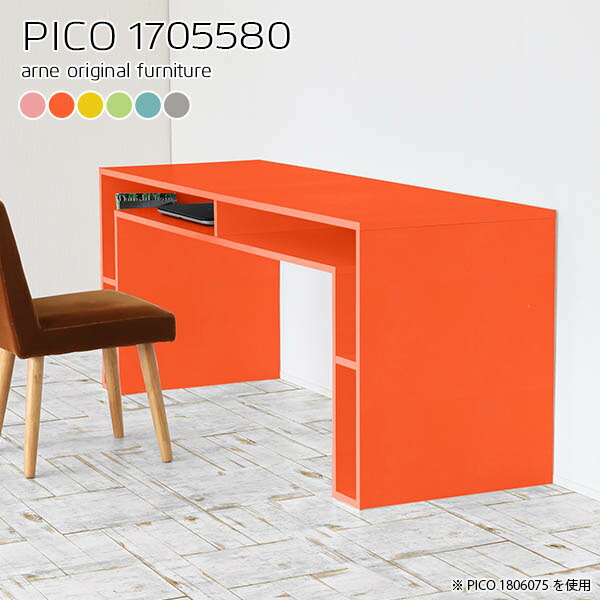 カウンターテーブル バーカウンター 北欧 高さ80cm ダストボックス キッチンカウンター 奥行55cm 作業台 パソコンデスク テーブル キッチンボード 幅170cm 間仕切り バーテーブル 対面カウンター ダストボックス収納 両面 リビング 【幅170奥行55高さ80cm/PICO1705580】 ☆