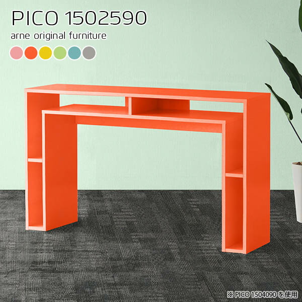 カウンターテーブル カウンターテーブル おしゃれ 作業台 収納 幅150cm ハイタイプ バーテーブル 幅150cm バーカウンター 完成品 机 高さ90cm 北欧 収納付き カフェ リモートワーク スタンディング パソコンデスク カウンターテーブル 高さ90cm 北欧 幅150cm バー