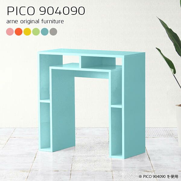 パソコンデスク 省スペース 90cm幅 ハイタイプ 奥行40cm ワークテーブル 作業台 スタンディングデスク ゲーミングデスク サイドボード 北欧 Pcデスク 高さ90cm オフィスデスク 収納付き おしゃれ 在宅勤務 完成品 収納デスク オフィス 幅90奥行40高さ90cm Pico