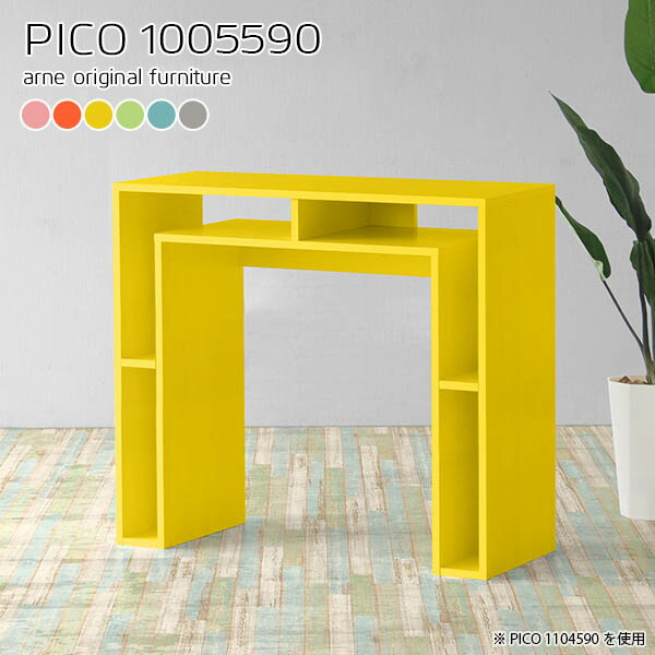 おしゃれ 完成品 収納 おしゃれ 間仕切り キッチンカウンター 机 台所 キッチンカウンター フリーラック 北欧 机 高さ90cm 高さ90cm ゴミ箱 上 バーカウンター バーカウンター テーブル 間仕切り ゴミ箱上 キッチンボード カウンターテーブル テーブル 北欧 完成品