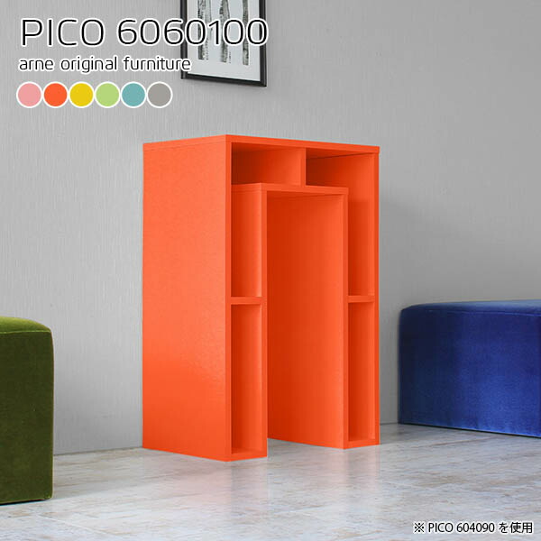 コンソールテーブル コンソールデスク 北欧 ハイテーブル 玄関 カフェテーブル おしゃれ ハイタイプ カウンターテーブル かわいい 完成品 収納棚 玄関テーブル 玄関収納 木製 電話台 飾り棚 オフィス シェルフ オフィスデスク 子供部屋 幅80奥行45高さ40cm Pico