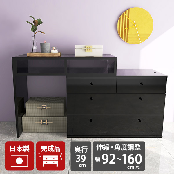 リビングボード ハイタイプ 完成品 L字 タンス リビング収納 箪笥 おしゃれ 電話台 チェスト コンパクトデスク 収納 勉強机 キャビネット オーディオラック コーナー リビング 棚 伸縮 木製 リビング学習 デスク パソコンデスク 一人暮らし OAデスク 【約幅92～160】 ☆