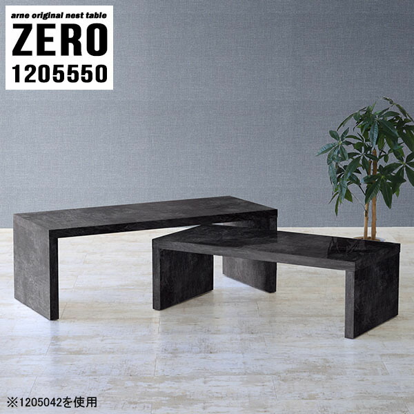 ローテーブル 応接用 テーブル 高さ50cm コの字 応接テーブル 幅120cm センターテーブル 大理石柄 コーナー 完成品 伸縮 カフェテーブル コーヒーテーブル 奥行55cm 応接室 応接 デスク ソファーに合うテーブル 鏡面 机 大理石調 【幅120奥行55高さ50cm/ZERO1205550/BP】 ☆